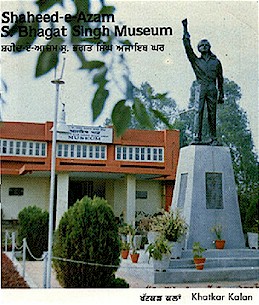 230303_bhagat_singh_museum.jpg (43000 bytes)